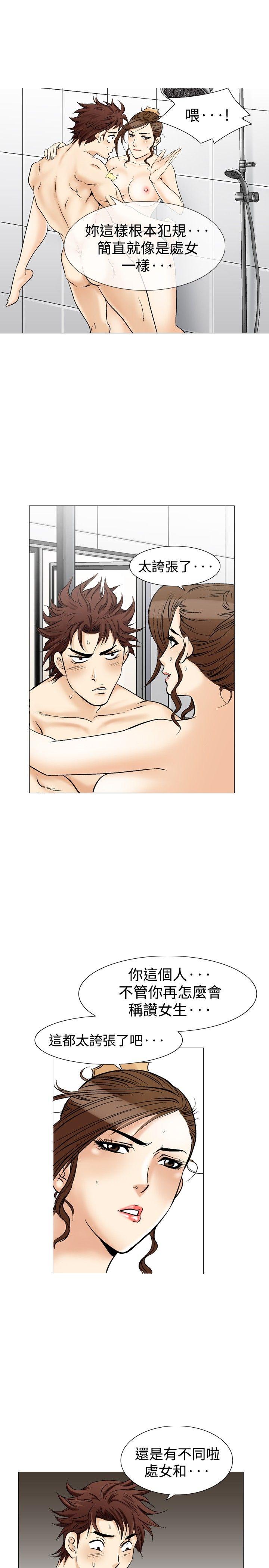 第35话-12