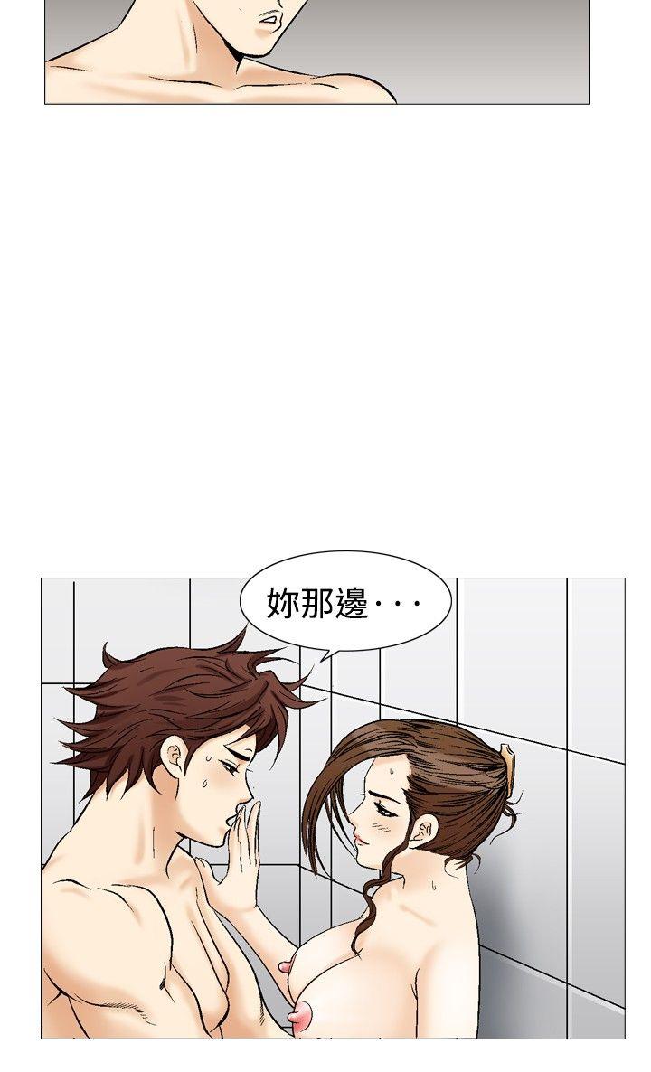 第35话-13
