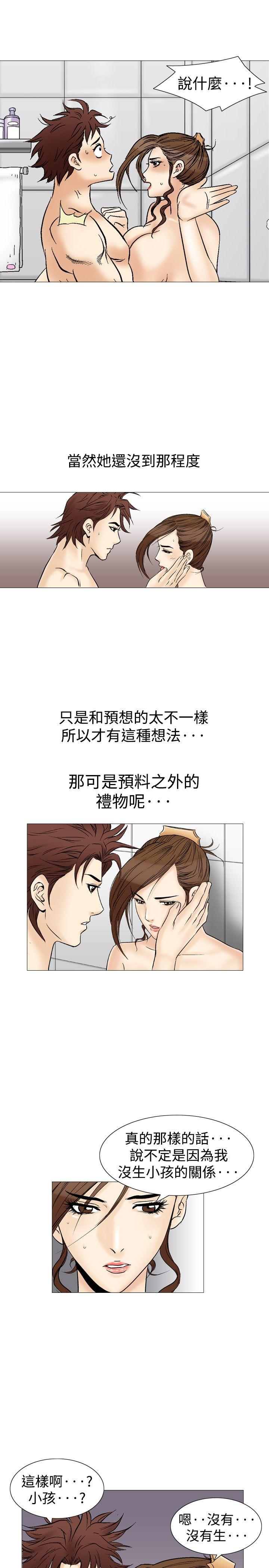 第35话-16