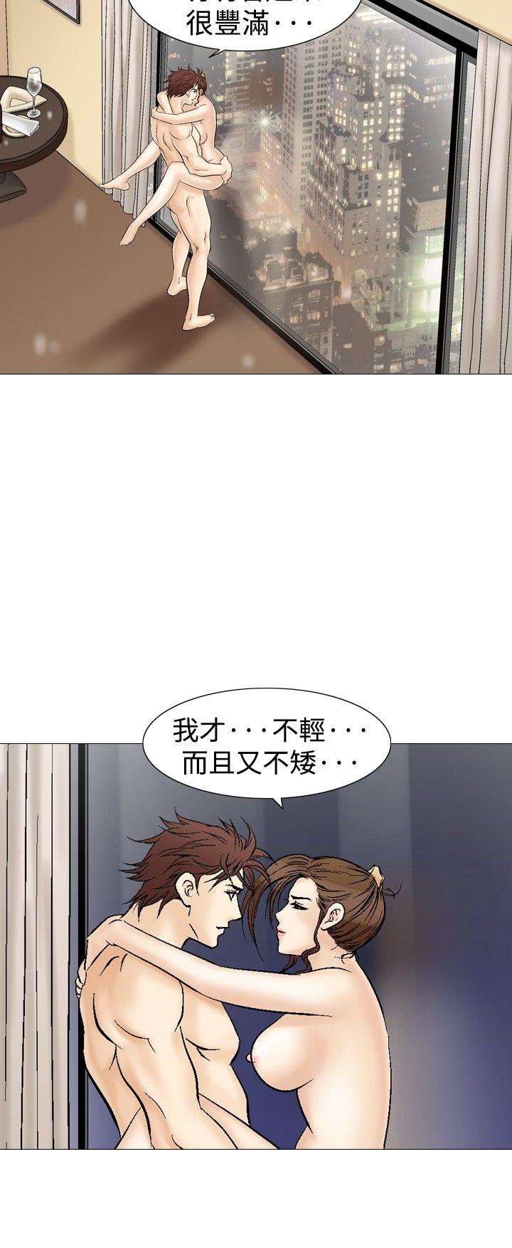 第35话-21