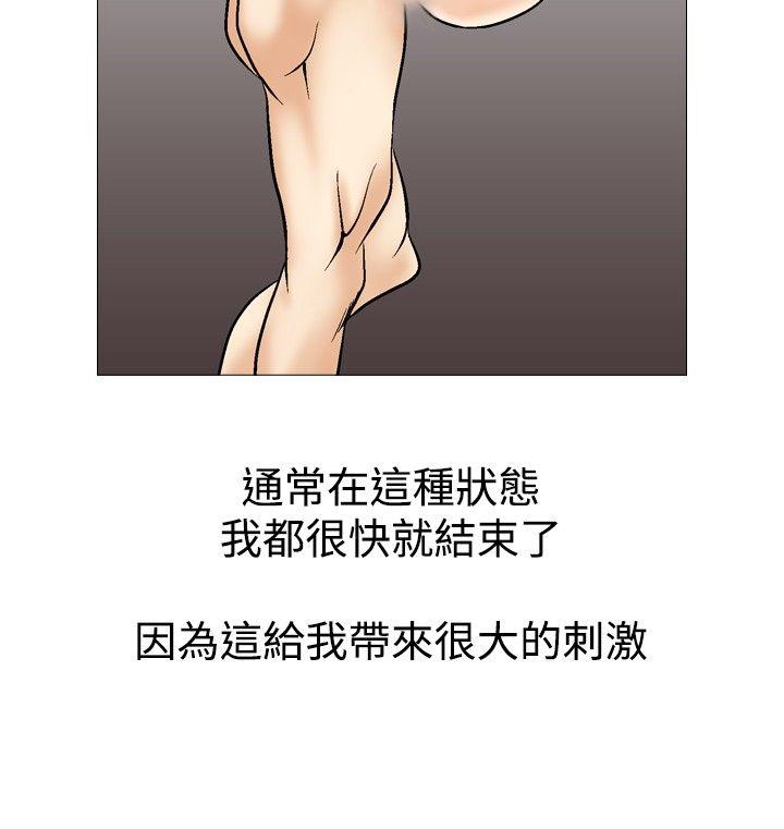 第35话-23