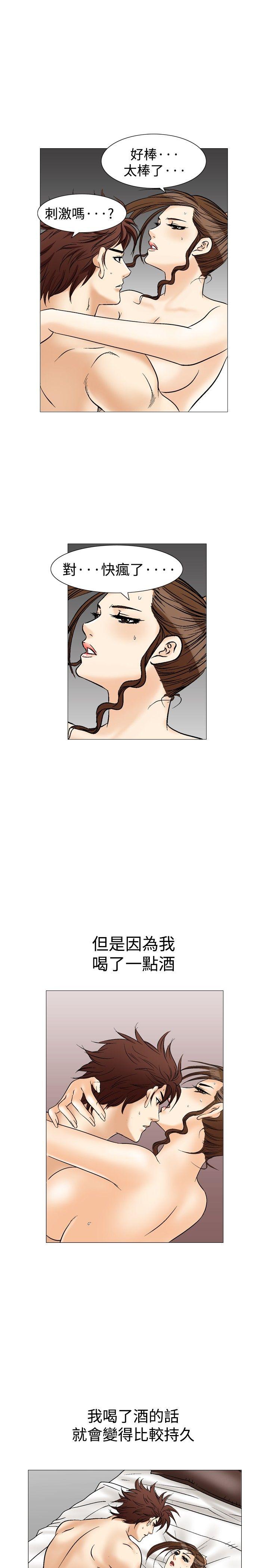 第35话-24