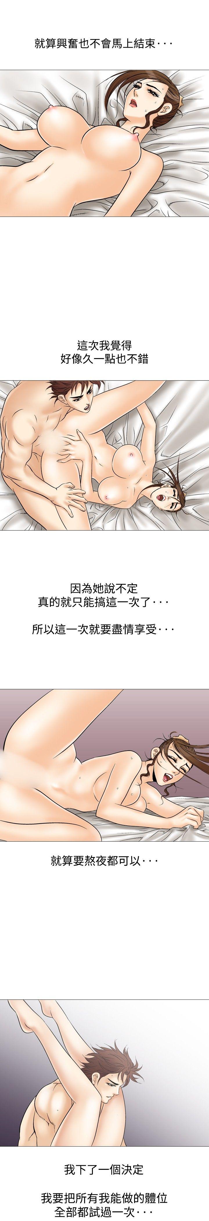 第35话-26