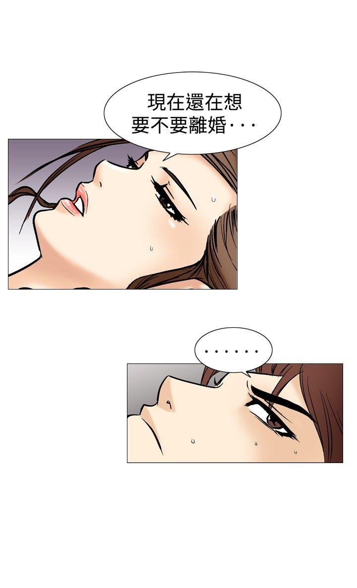 第36话-6