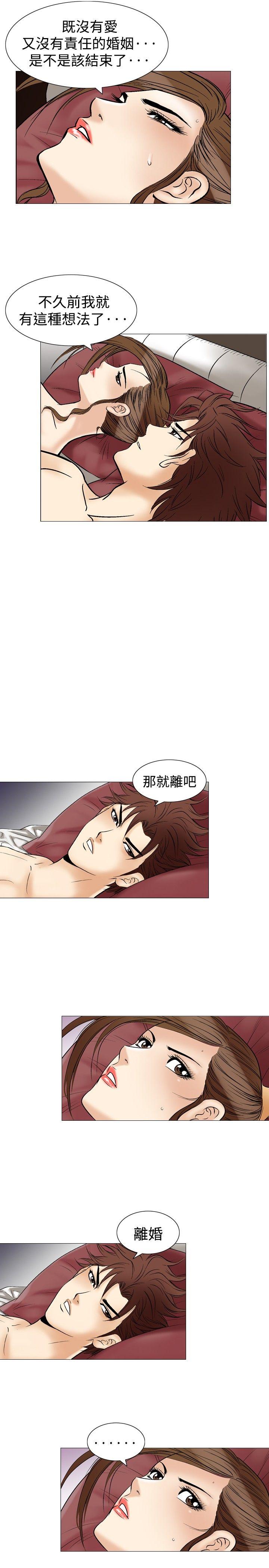 第36话-7