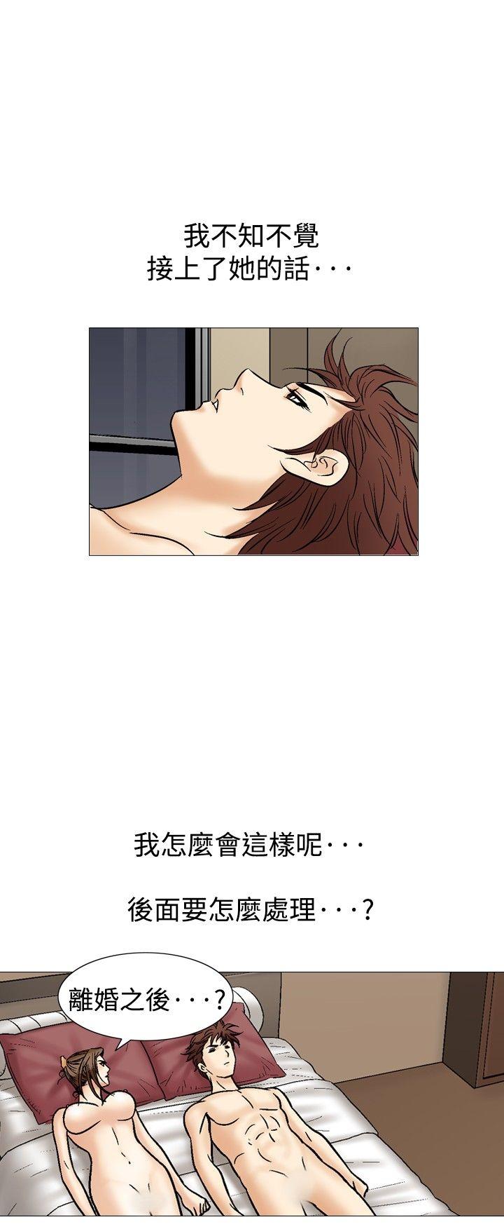 第36话-8