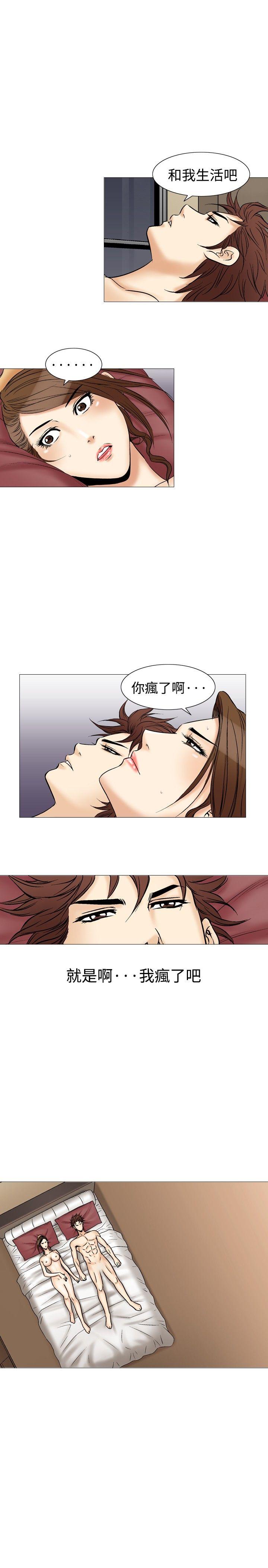 第36话-9