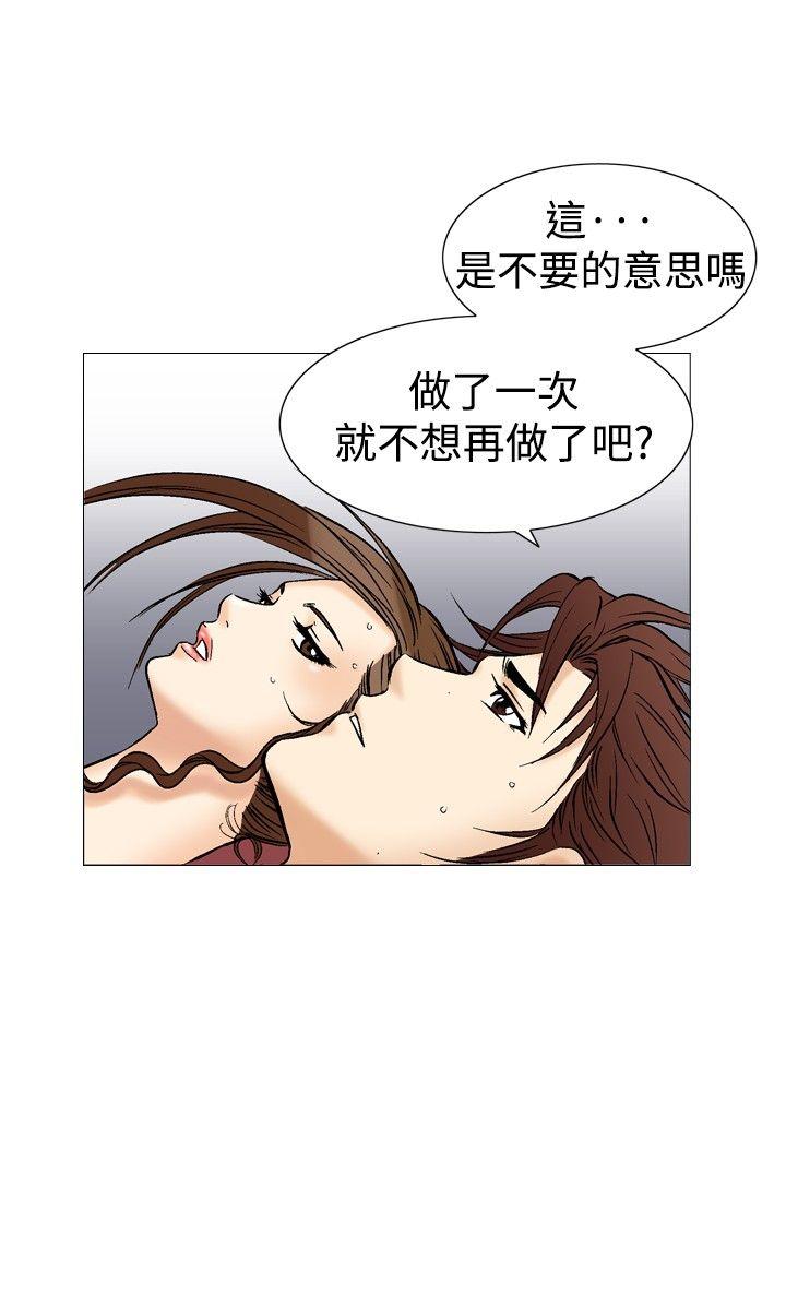 第36话-10