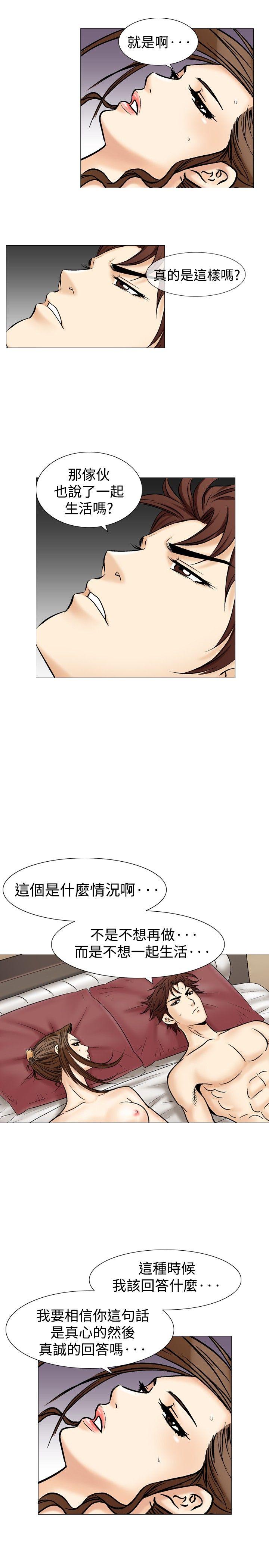 第36话-11