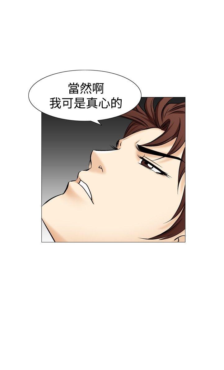 第36话-12