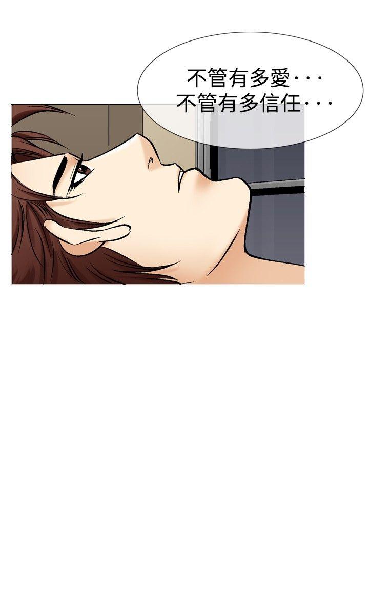 第36话-14