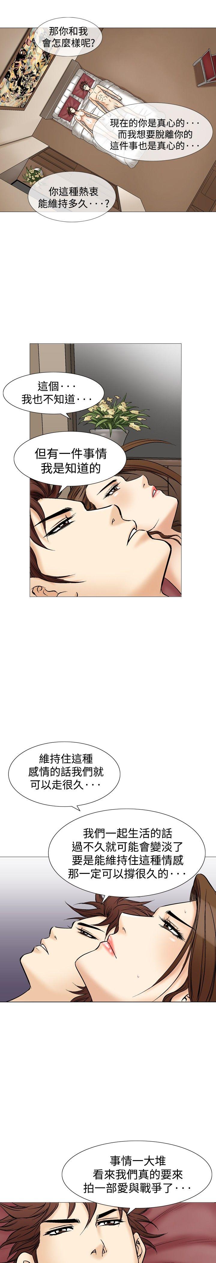 第36话-15