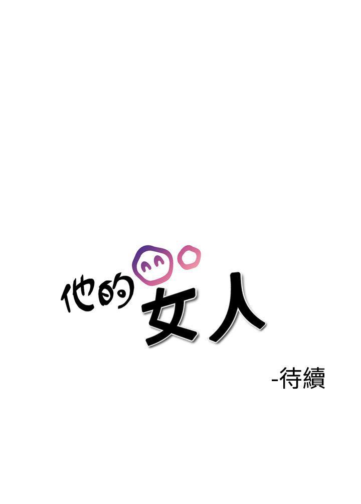 第36话-21