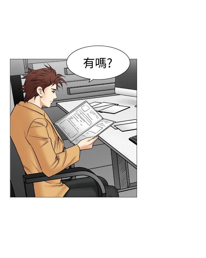 第37话-6