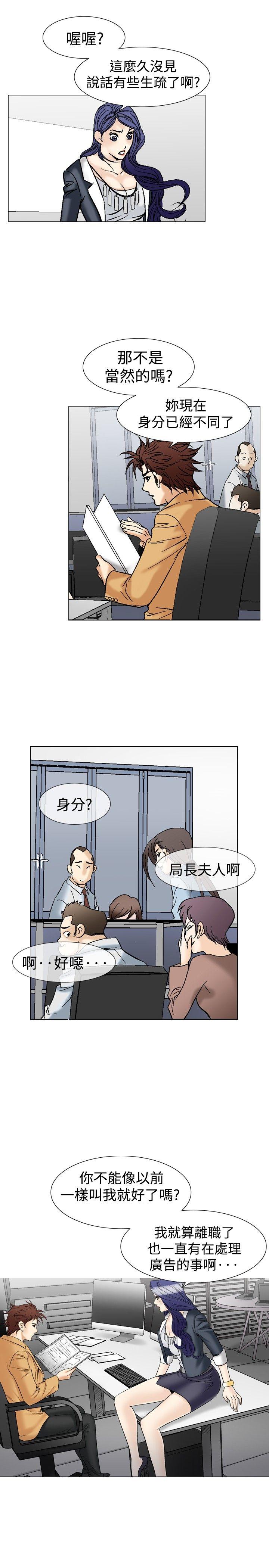 第37话-7