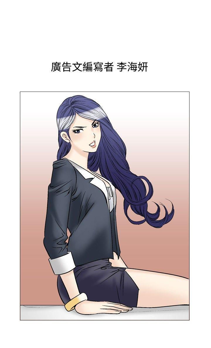 第37话-8