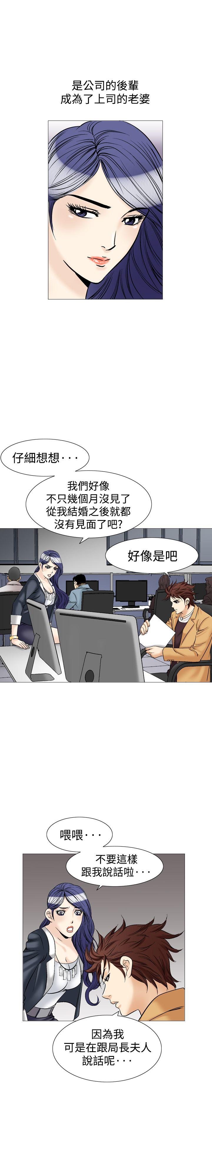 第37话-9