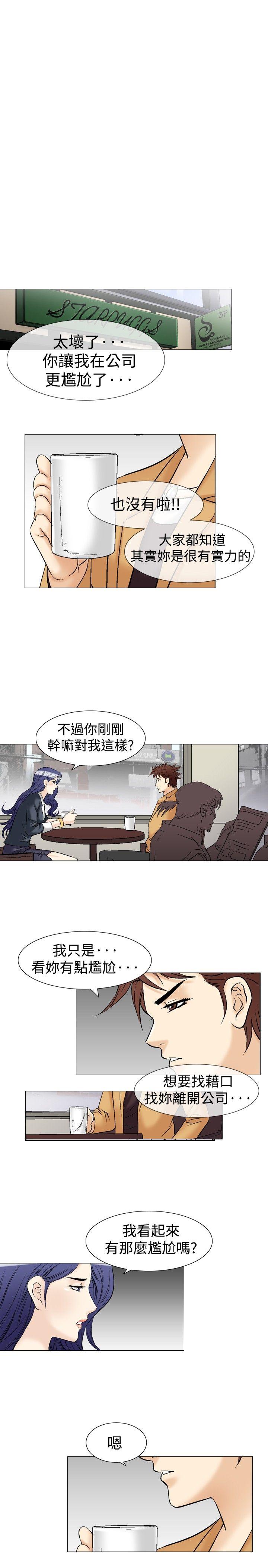 第37话-12