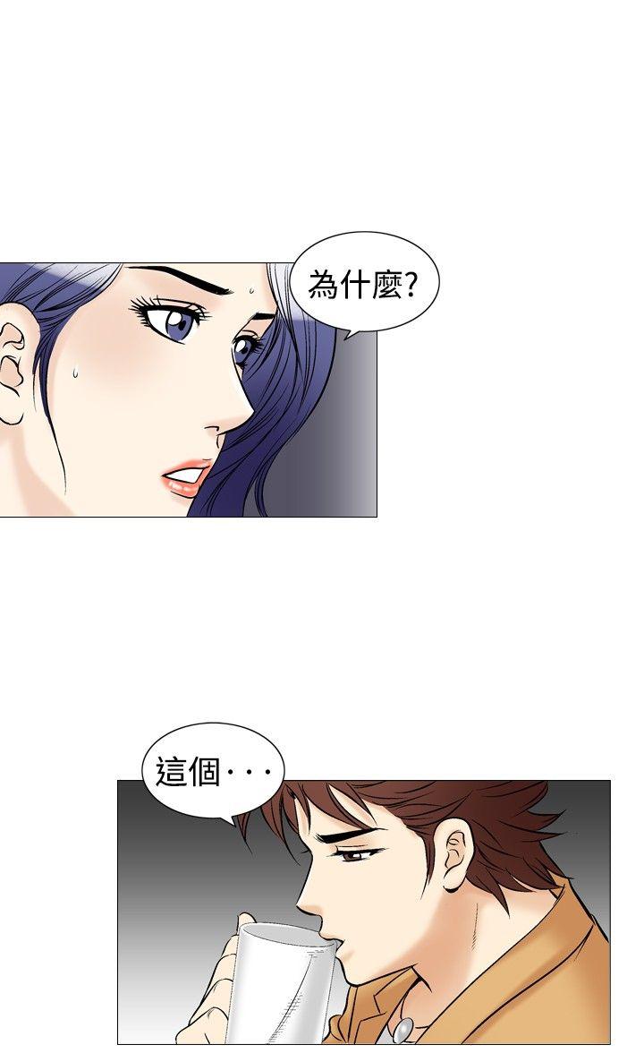 第37话-13