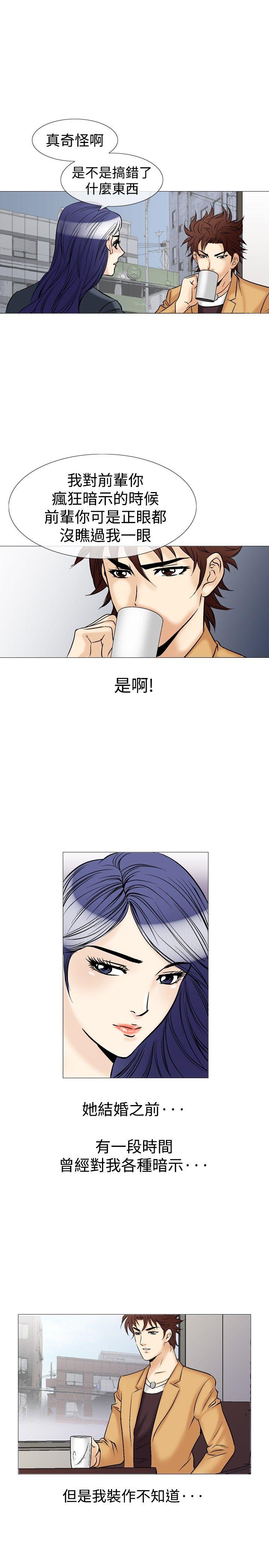 第37话-14