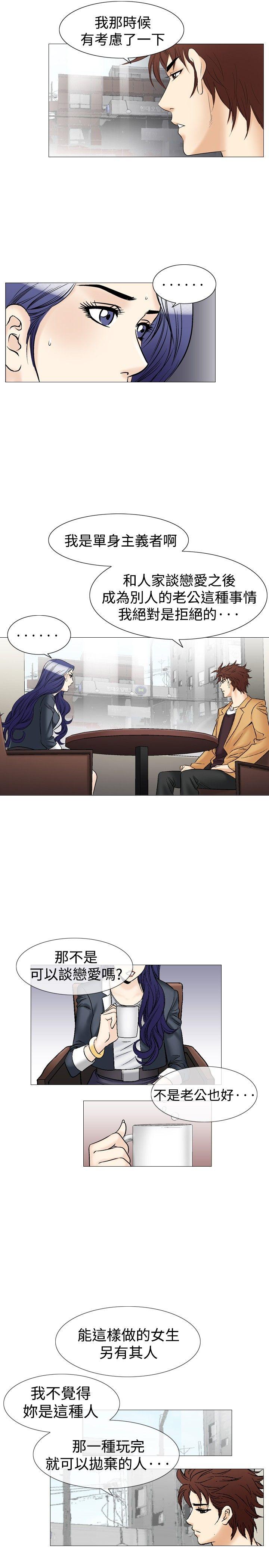 第37话-16