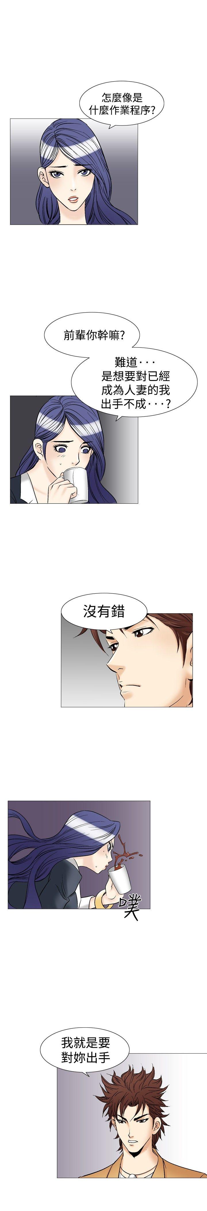 第37话-18