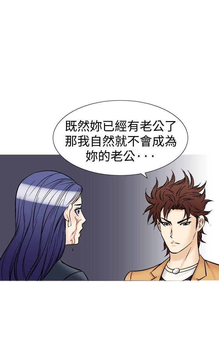 第37话-19