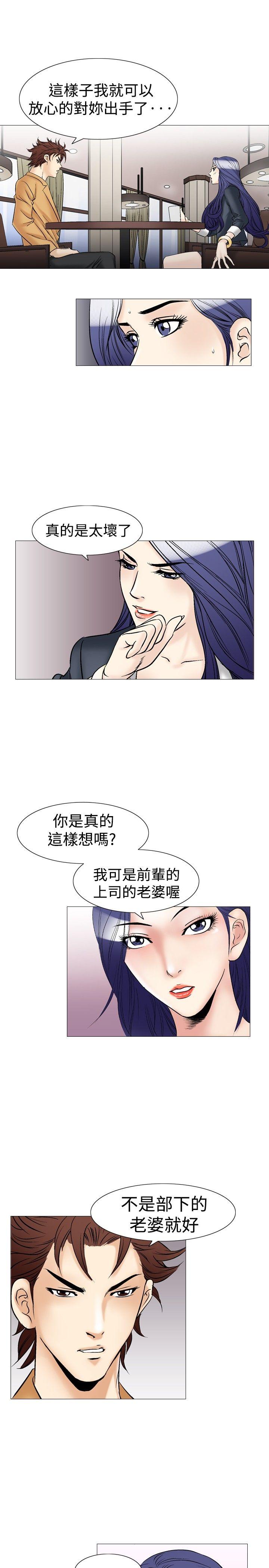 第37话-20