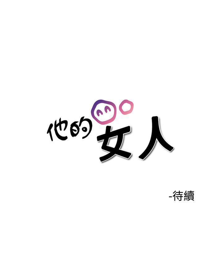 第37话-22