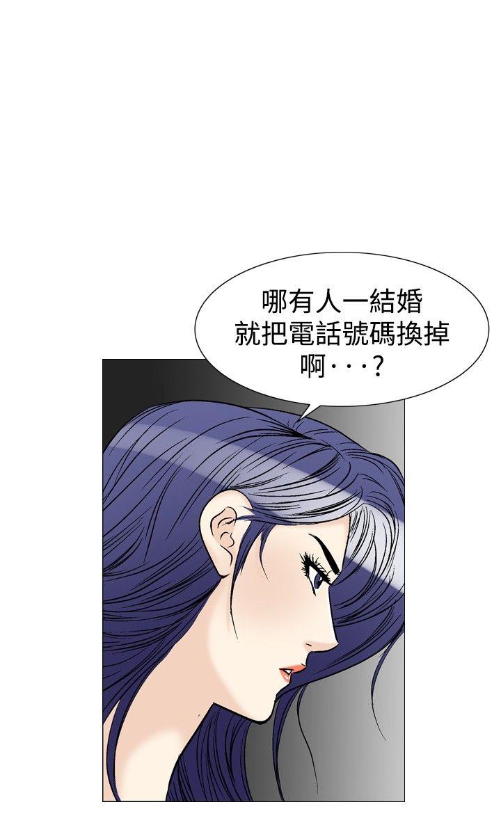 第38话-7