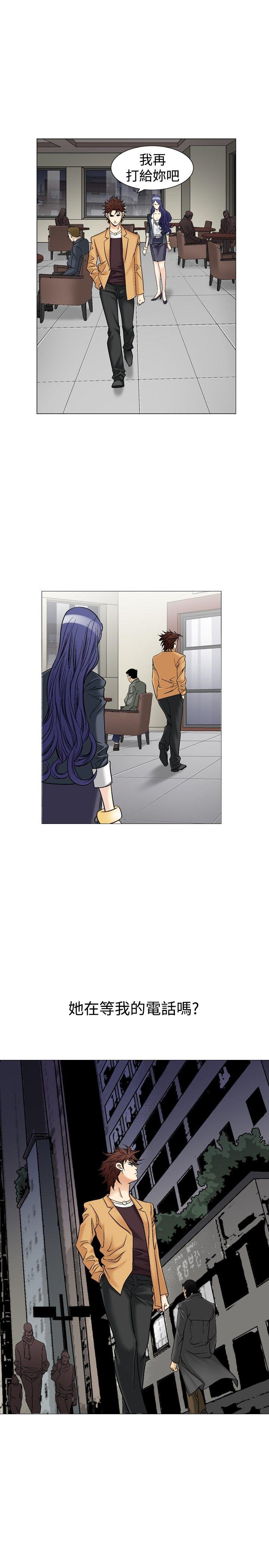 第38话-8