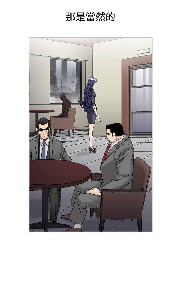 第38话-9