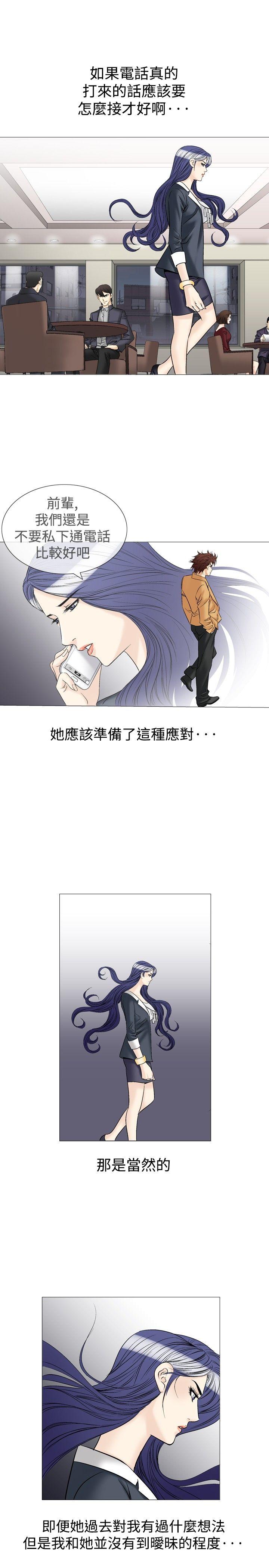 第38话-10