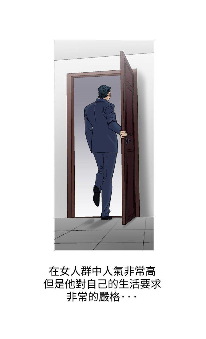 第38话-13