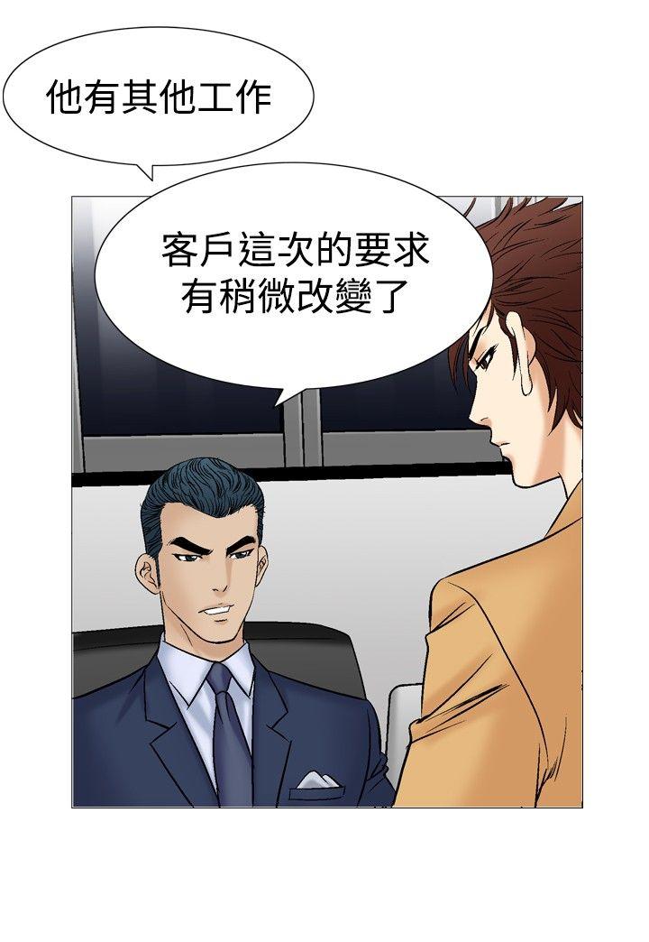 第38话-15