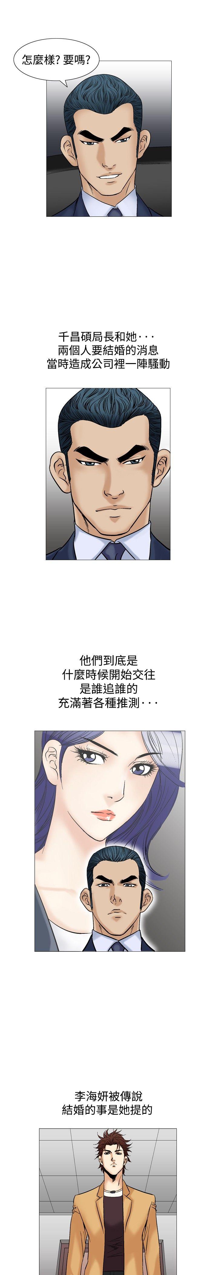 第38话-16