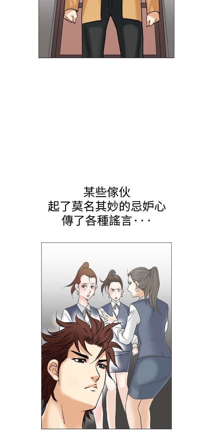 第38话-17