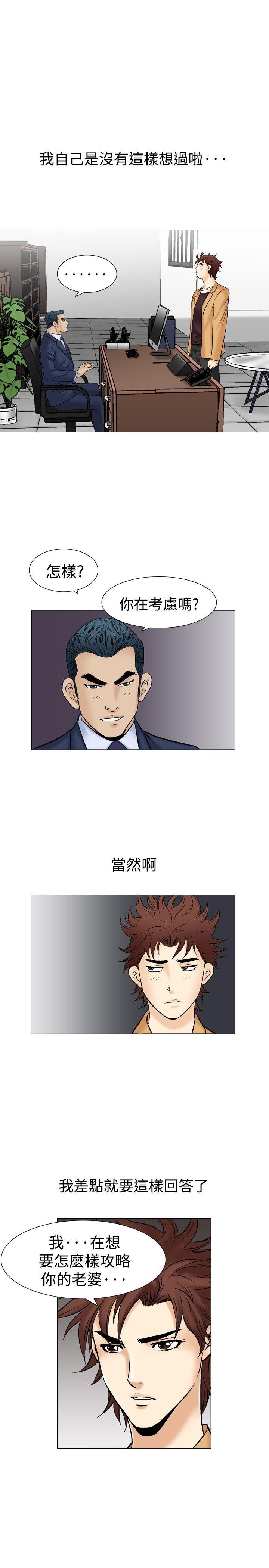 第38话-18
