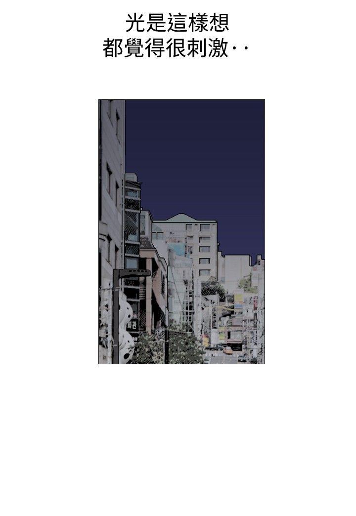 第38话-21