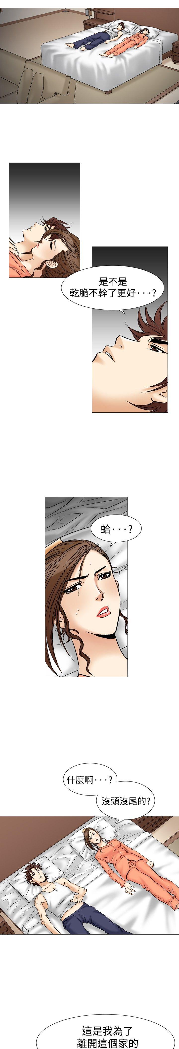 第38话-22