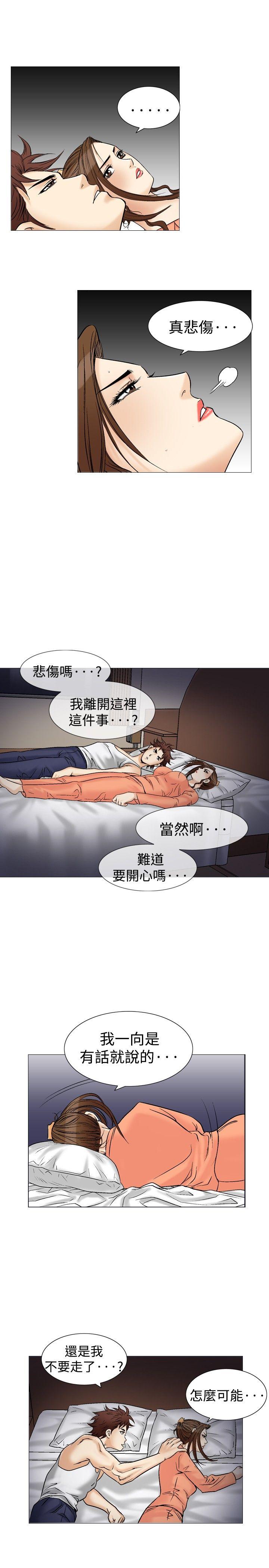 第38话-24