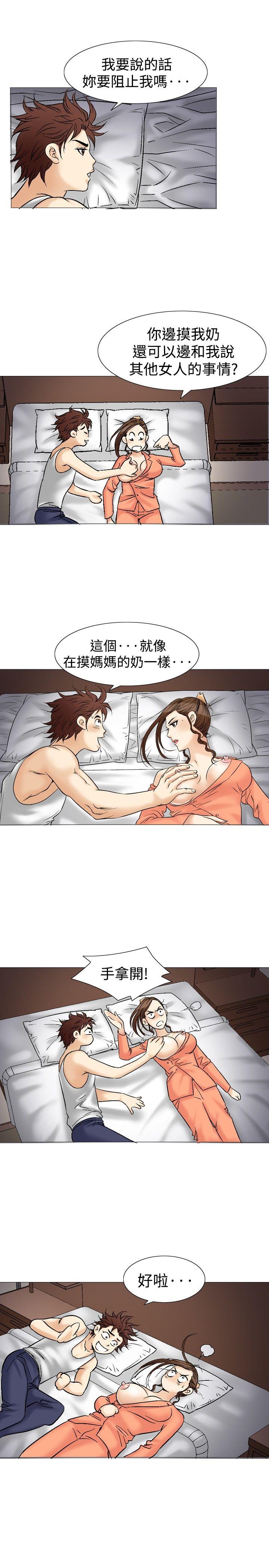 第38话-28