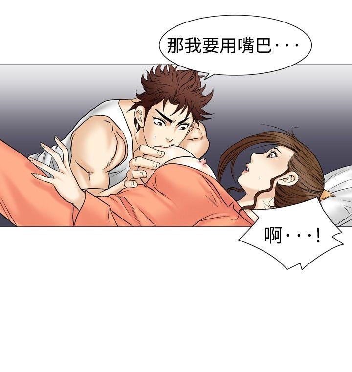 第38话-29