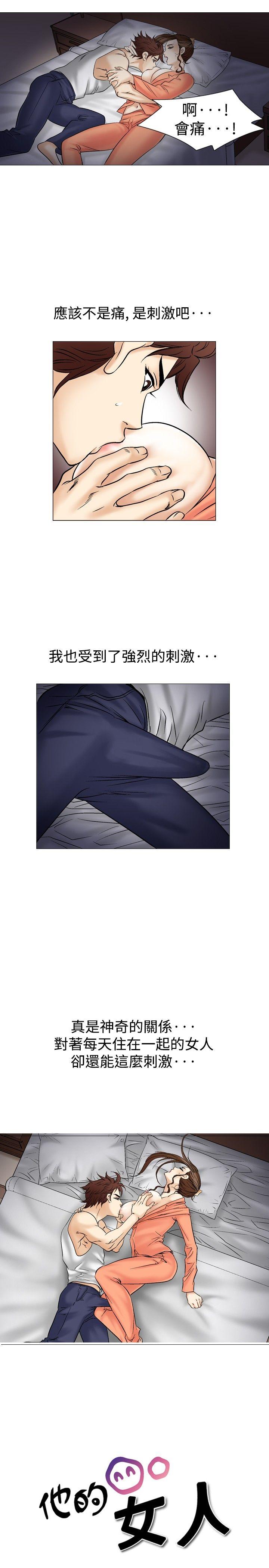 第38话-30