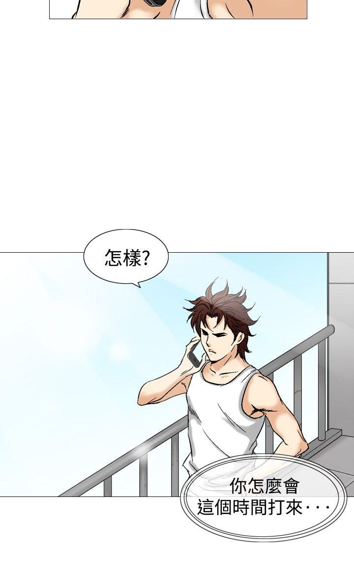 第39话-9