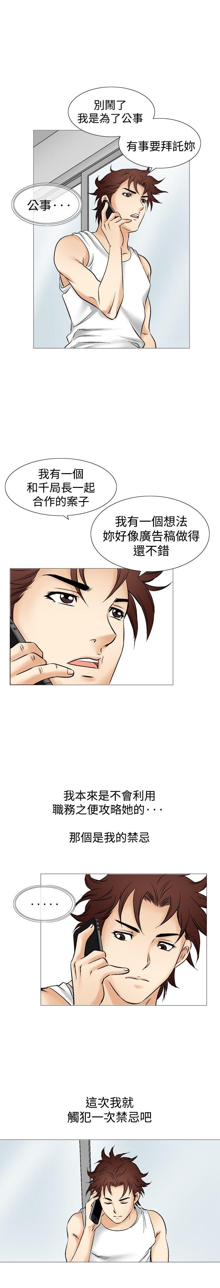 第39话-10