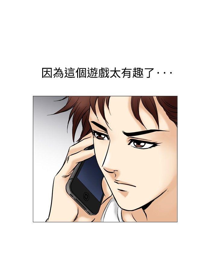 第39话-11