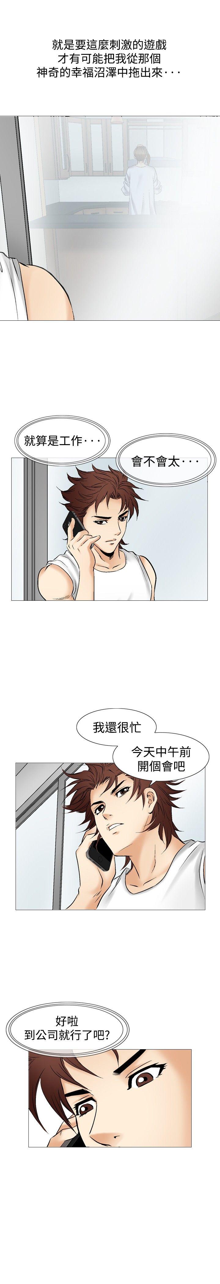 第39话-12
