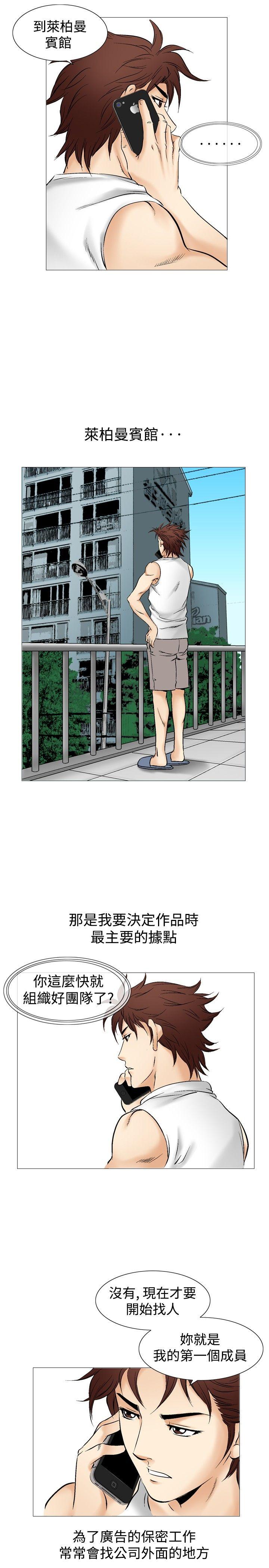 第39话-14