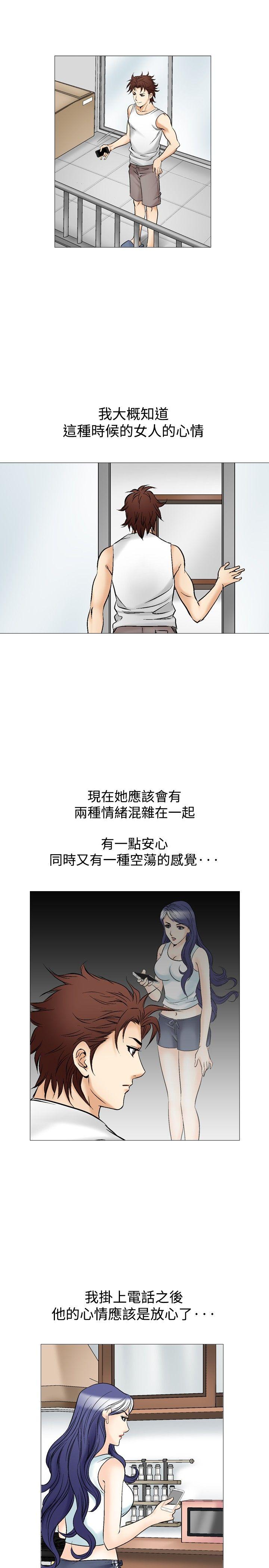 第39话-16